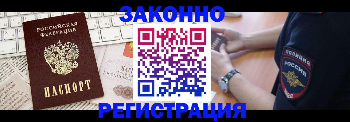 пропишу в квартире в Джанкое